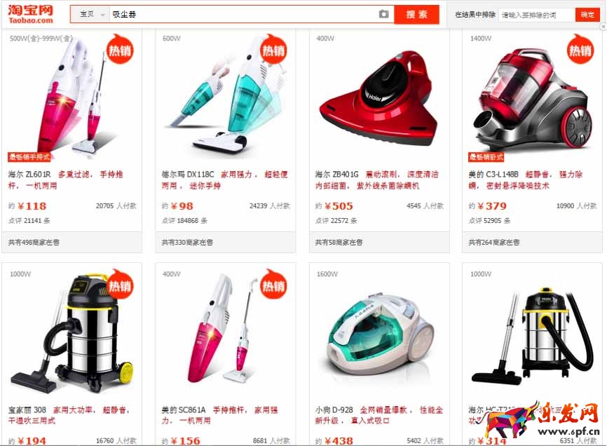 淘寶搜索引擎優(yōu)化