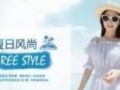 不同形式的鉆展圖片設(shè)計(jì)方法