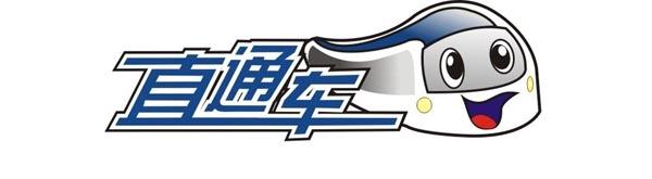 怎么提高直通車(chē)點(diǎn)擊率
