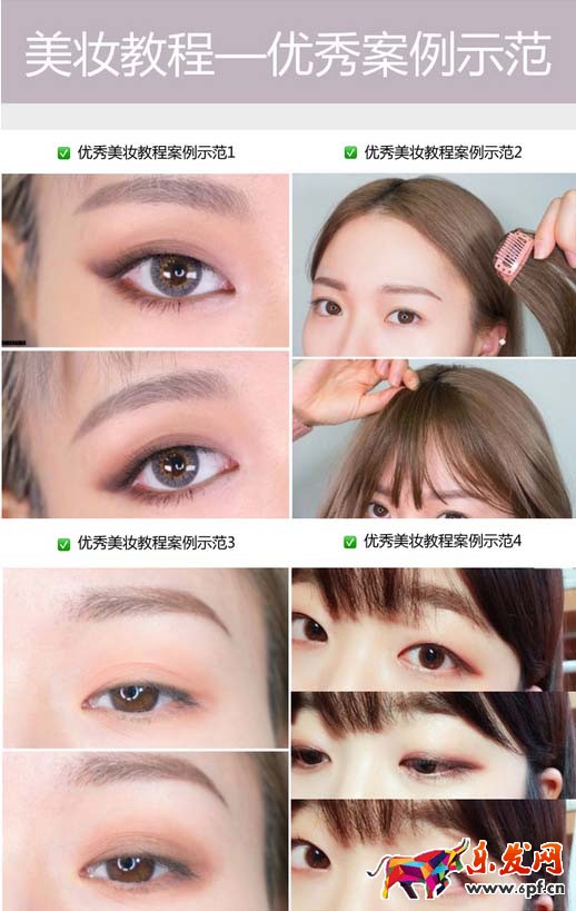 愛逛街美妝領(lǐng)域