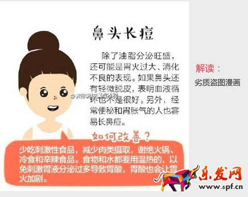 愛逛街美妝領(lǐng)域