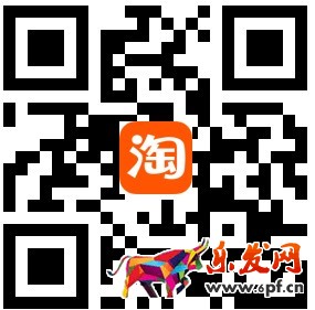 淘寶達人征稿活動