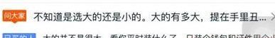 無線轉化率