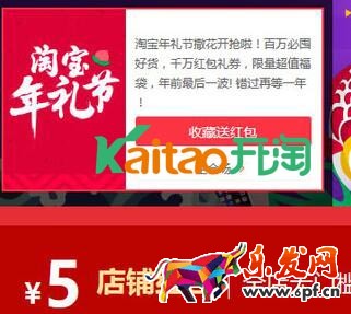 2017年禮節(jié)亞馬遜有活動(dòng)