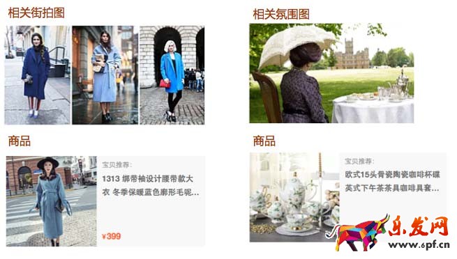 淘寶必買清單