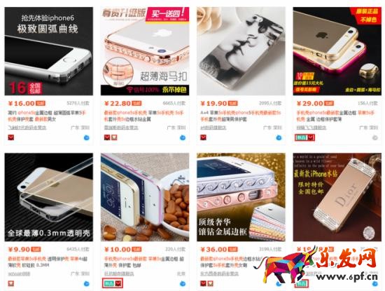 寶貝標題優化技巧之如何挑選神祠？