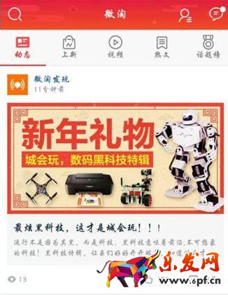春節店鋪維護
