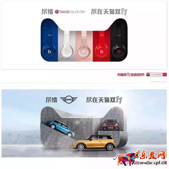 年貨節(jié)頁面設(shè)計