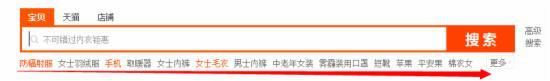 淘寶店鋪新品寶貝的直通車關鍵詞怎么設置?