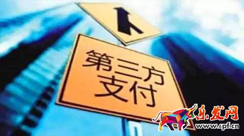 央行新規(guī)