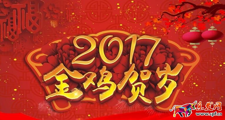 2017新春賀歲大拜年活動(dòng)招商規(guī)則！400w流量等你來(lái)拿！