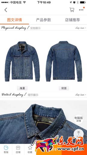 淘寶達(dá)人