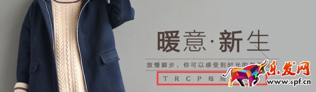 春節鉆展推廣