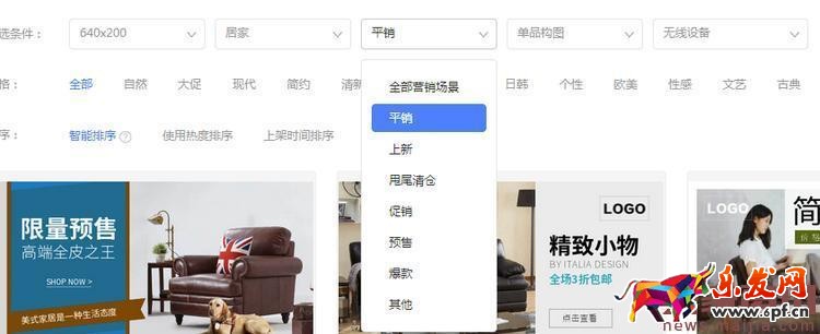 淘寶鉆展創(chuàng)意圖片設(shè)計(jì)技巧