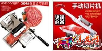 淘寶競爭小的類目怎么打造爆款？