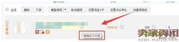 天貓?zhí)詫毮阋荛_(kāi)的28個(gè)坑 天貓?zhí)詫毮阋荛_(kāi)的28個(gè)坑