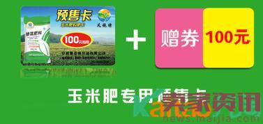 2017農(nóng)村淘寶春耕節(jié)的肥料預(yù)售卡怎么購買? 2017農(nóng)村淘寶春耕節(jié)的肥料預(yù)售卡怎么購買?