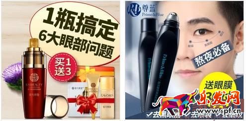 直通車優(yōu)化這樣做，店鋪旺季馬上到！