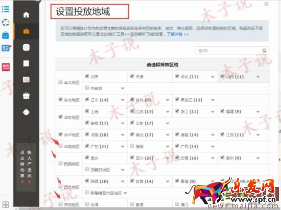 開車需謹(jǐn)慎,高效提升質(zhì)量得分是核心