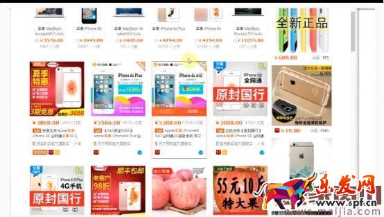 如何發(fā)布寶貝才能引來免費流量? 如何發(fā)布寶貝才能引來免費流量?