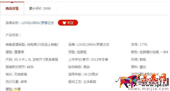 快速優(yōu)化寶貝標(biāo)題，你得這樣做！