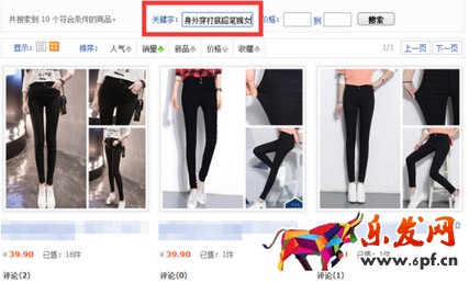 寶貝標題優(yōu)化技巧