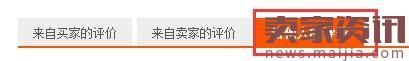 淘寶差評多久可以刪除修改？