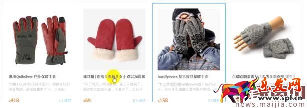 淘寶開店必學技能:無線端商品發布技巧