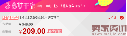 店鋪沒有流量，一定是開了假車！【慕容】指點優(yōu)化方向