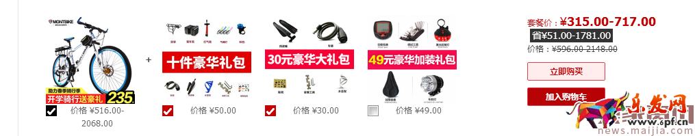如何降低直通車平均點(diǎn)擊花費(fèi)? 如何降低直通車平均點(diǎn)擊花費(fèi)?
