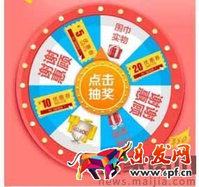 店慶時如何做好淘寶促銷活動? 店慶時如何做好淘寶促銷活動?
