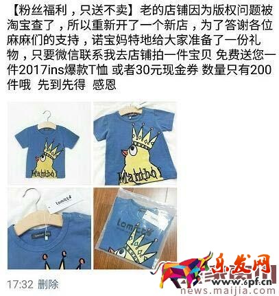 店鋪突然被查封,如何一步步再做起來(lái)? 店鋪突然被查封,如何一步步再做起來(lái)?