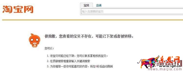 店鋪突然被查封,如何一步步再做起來(lái)? 店鋪突然被查封,如何一步步再做起來(lái)?