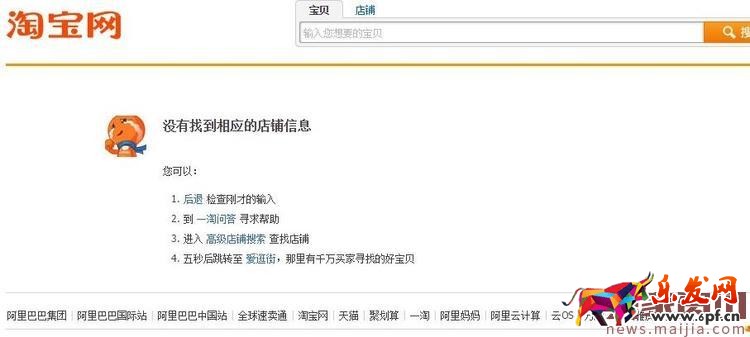 店鋪突然被查封,如何一步步再做起來(lái)? 店鋪突然被查封,如何一步步再做起來(lái)?