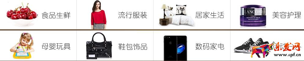 什么是萌店？萌店怎么樣？