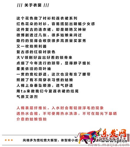 學會換位思考，貼合顧客需求創新營銷
