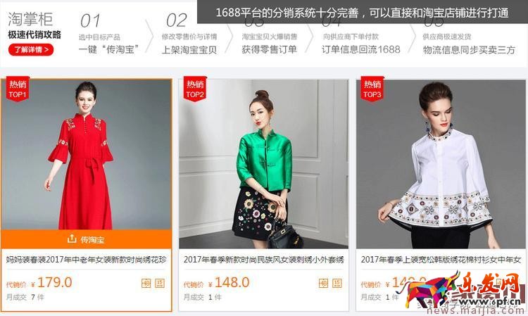 新手賣家如何一步找到爆款貨源?