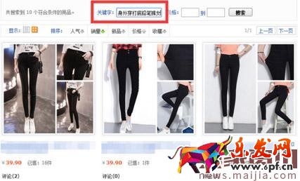 怎么操作標(biāo)題流量才不會(huì)下降？