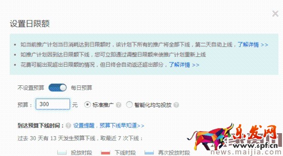 2017直通車操作十步曲, (最新技術)解決你的直通車各種疑難雜癥!