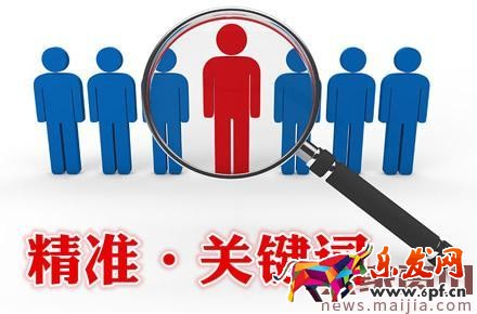 淘寶搜索2017該怎么做？