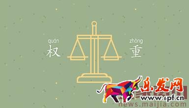 淘寶搜索2017該怎么做？