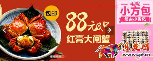 淘寶鉆展創(chuàng)意圖制作技巧