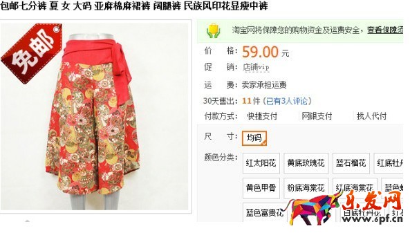 寶貝主圖