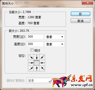 淘寶寶貝主圖設(shè)計