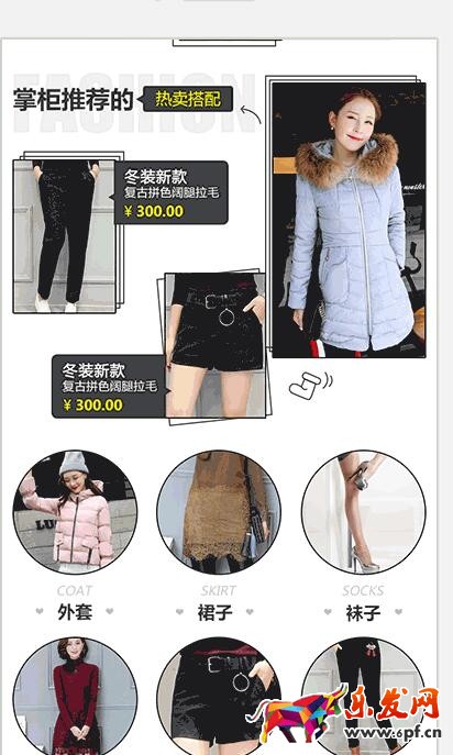 淘寶寶貝圖片拍攝技巧