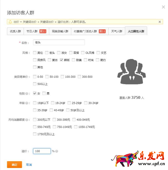 淘寶直通車怎么優(yōu)化帶來(lái)精準(zhǔn)人群？