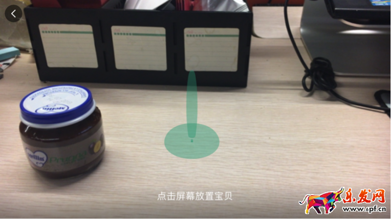 手機(jī)淘寶AR詳情頁是什么