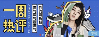 電商標題設計