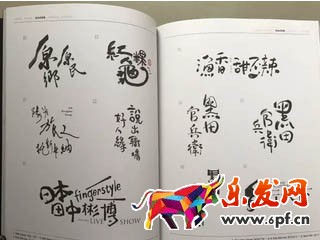 電商標題設計