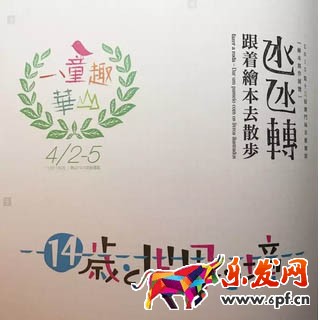 電商標題設計